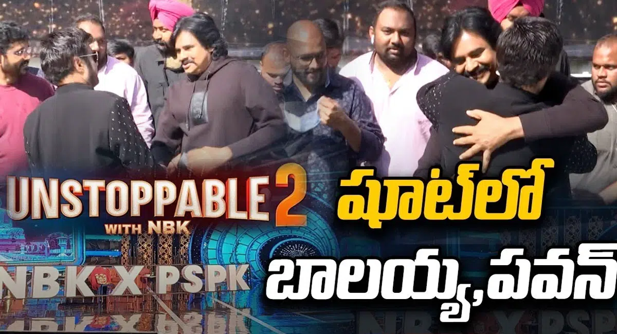 Unstoppable 2 show Pawan Kalyan and Balakrishna episode shooting start