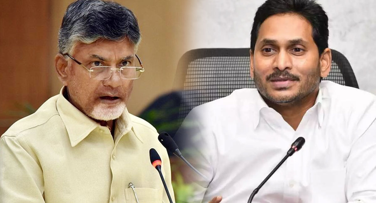 Chandrababu – Jagan : చంద్రబాబు జీవితానికీ, జగన్ జీవితానికీ మధ్య అతి పెద్ద తేడా ఇదే..!