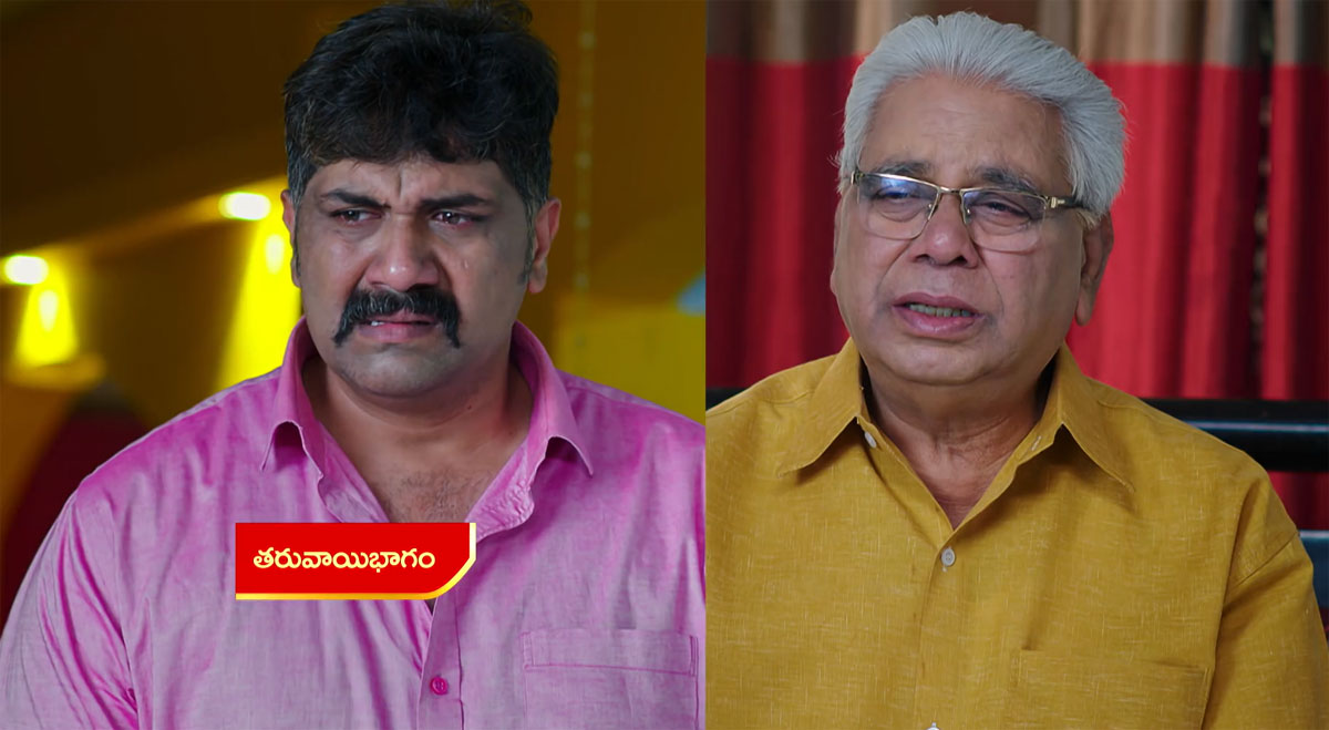 Intinti Gruhalakshmi 19 Nov Today Episode : ఇంటికి భారం అవుతున్నామని గ్రహించి అనసూయ, పరందామయ్య ఎక్కడికైనా వెళ్లిపోతారా? ఈ విషయం తెలిసి నందు ఏం చేస్తాడు?