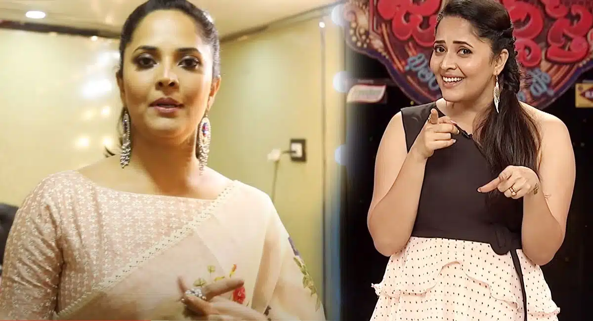 jabardasth anchor Anasuya present position number