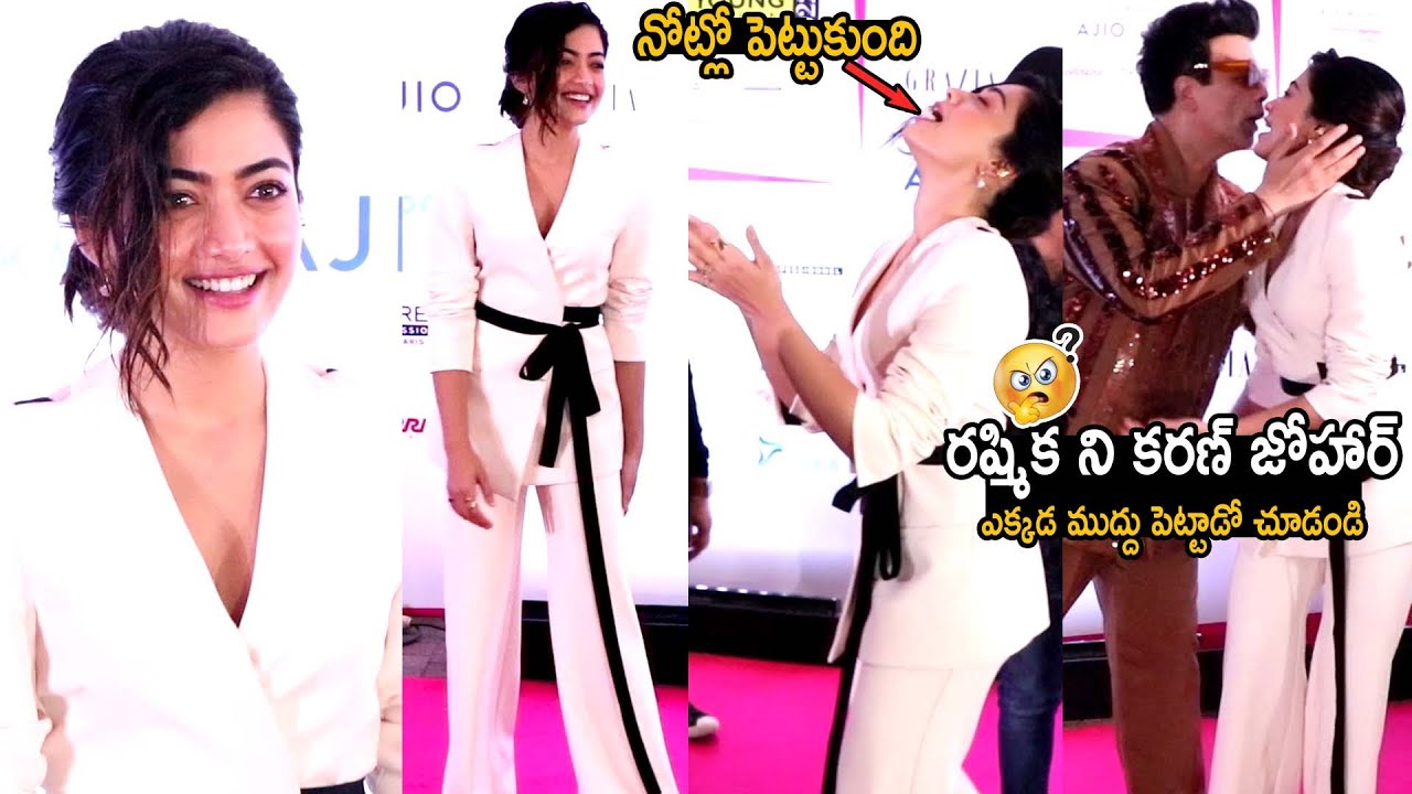 Rashmika Mandanna : వైరల్ వీడియో.. కెమెరాల ముందే రష్మికా మందన్నకి కిస్ ఇచ్చిన కరణ్ జోహార్..!!