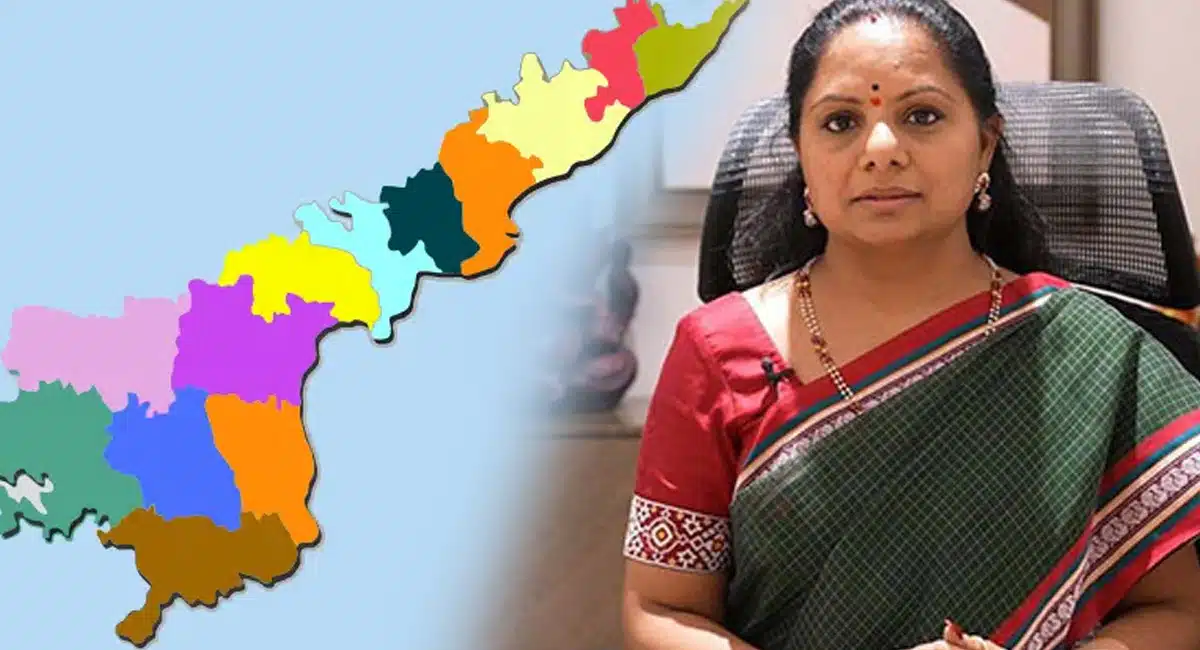 kalvakuntla kavitha to take charge in ap to strengthen brs