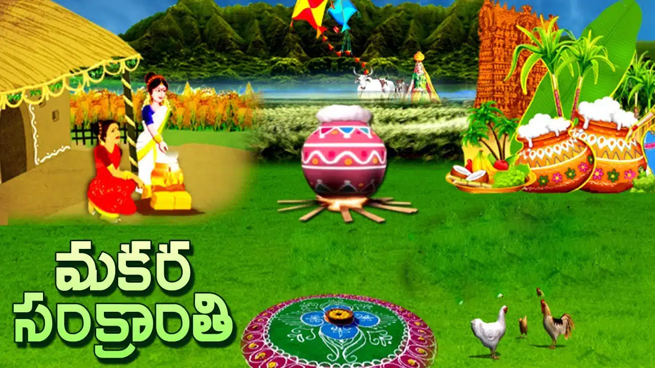 Don't do these things on sankranti festival
