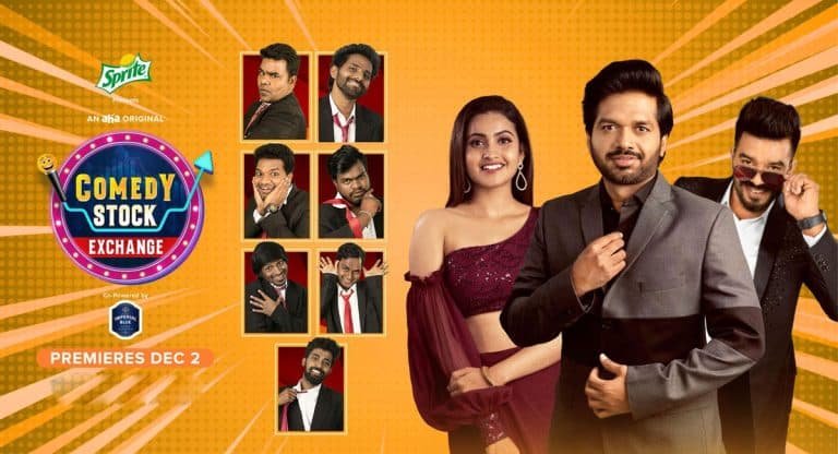Comedy Stock Exchange : ఆహా వారి కామెడీ స్టాక్ ఎక్స్చేంజ్ మూడు నాళ్ల ముచ్చటేనా…??