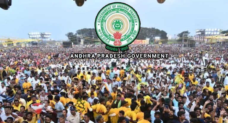 AP Government : బహిరంగ సభలు, ర్యాలీల విషయంలో.. ఏపీ ప్రభుత్వం సంచలన నిర్ణయం..!!