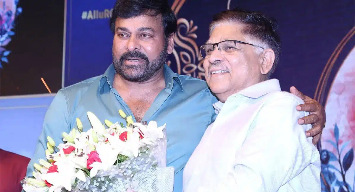 The differences between the Chiranjeevi And Allu Aravind families are real