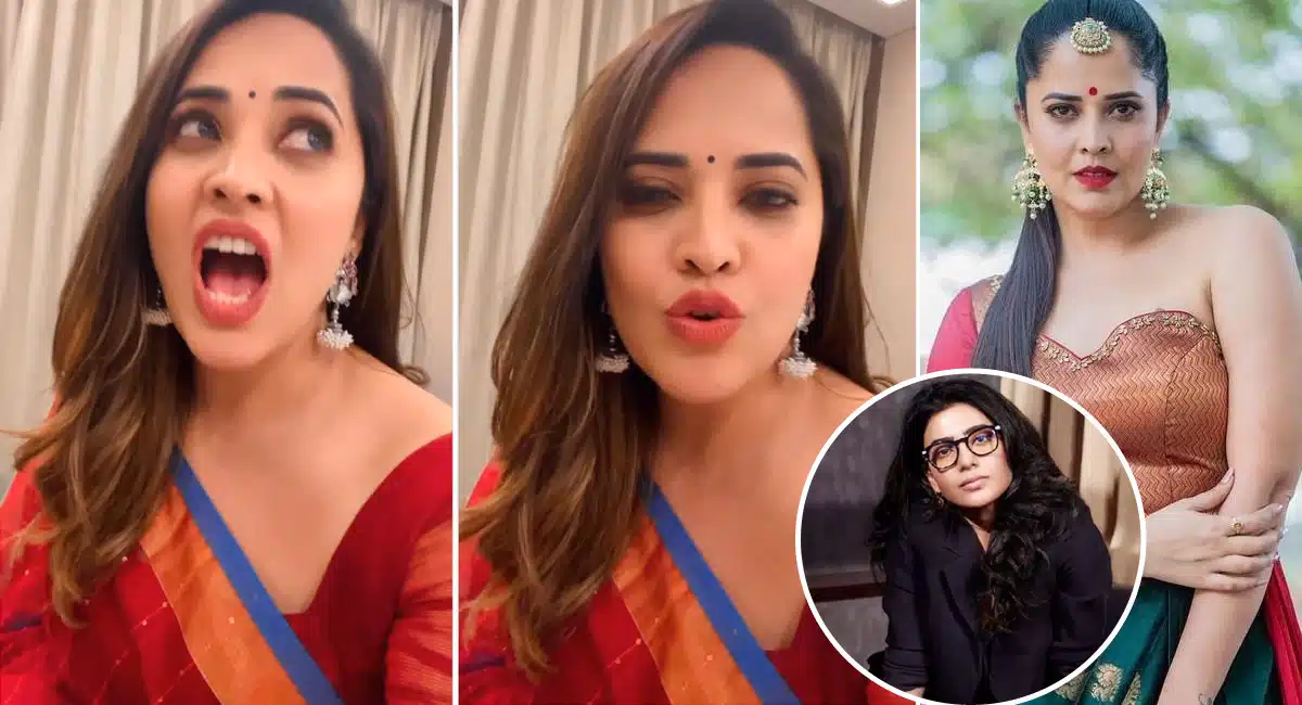 anasuya bharadwaj is also suffering with that disease