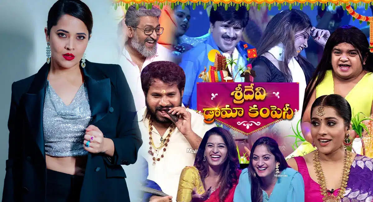 Anasuya going to host etv sridevi drama company very soon