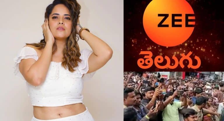Anasuya : ఫ్యాన్స్ కోపం… జీ తెలుగు నుండి బంగారం లాంటి ఆఫర్ వచ్చినా కూడా నో చెప్పిన అనసూయ