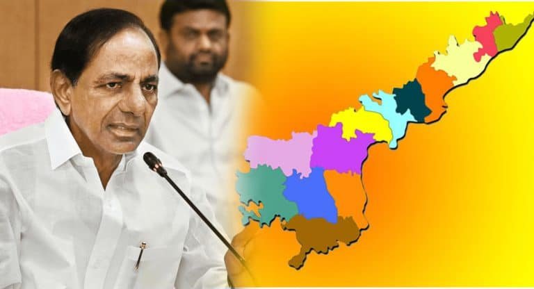 KCR : క్షమించమని కేసీఆర్ అడగబోతున్నారా? ఏపీలో అడుగు పెట్టే ముందు గట్టి ప్రకటన?