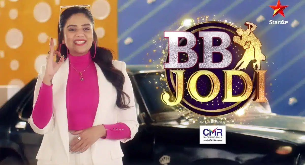 star maa tv BB Jodi Telugu dance show not going well
