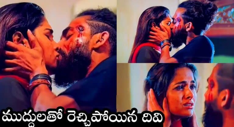 Bigg Boss Divi Vadthya : పెదాలను కొరుకుతూ రెచ్చిపోయిన బిగ్ బాస్ దివి.. ఘాటైన లిప్ లాక్ వీడియో..!!