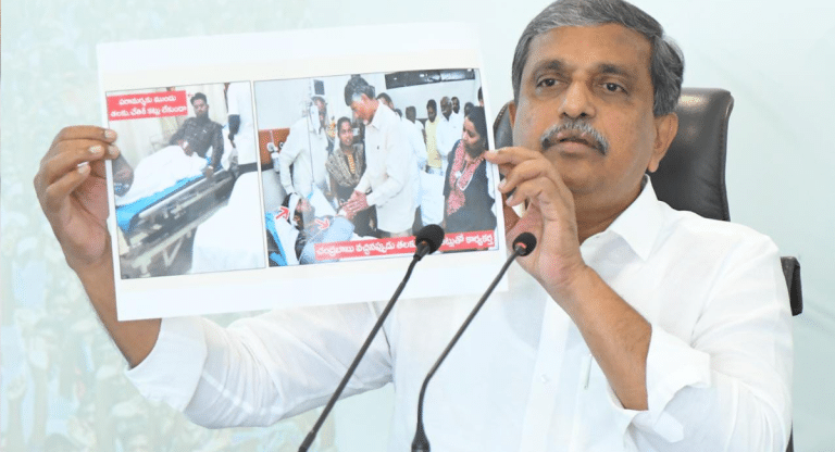 Sajjala Ramakrishna Reddy : చంద్రబాబు ఒక రాజకీయ నటుడు.. సజ్జల రామకృష్ణ రెడ్డి..!!
