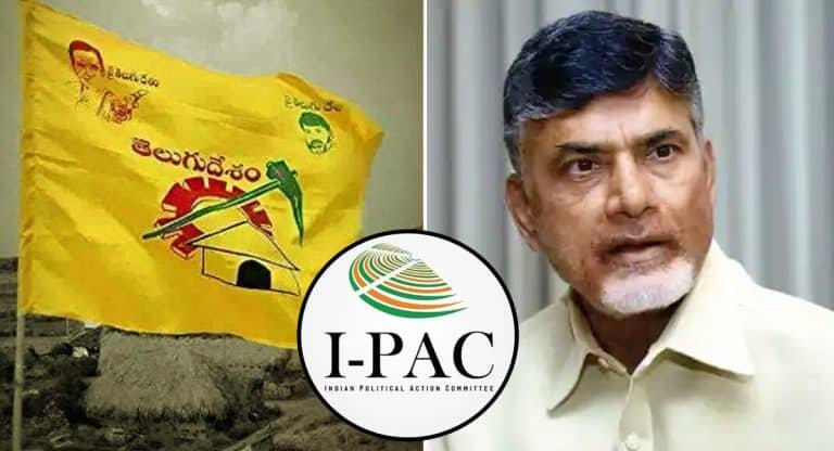 TDP : ఎల్లో మీడియా గాలి తీసేసిన ఐపాక్ టీం !