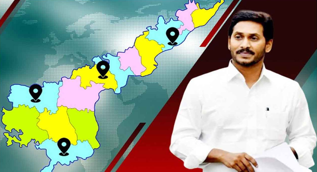 cm jagan to introduce three capitals bill in assembly