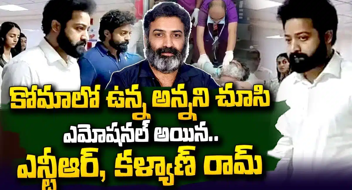 JR ntr open up on tarakaratna Health condition