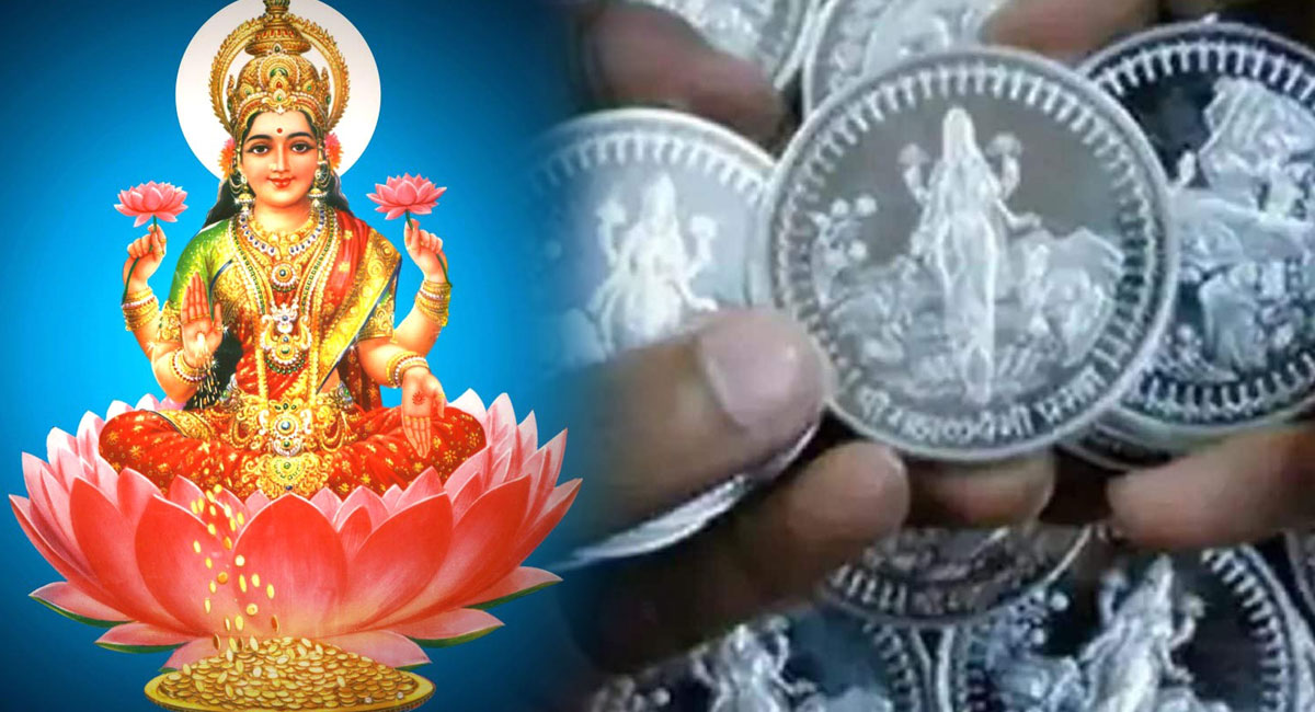 Lakshmi Devi : లక్ష్మి దేవి కటాక్షం పొందాలంటే ఈ నాణాలను మీ ఇంట్లో తప్పక ఉంచాలి…!!