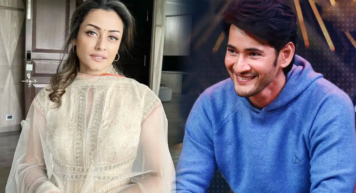 Mahesh Babu emotional love to his Namrata