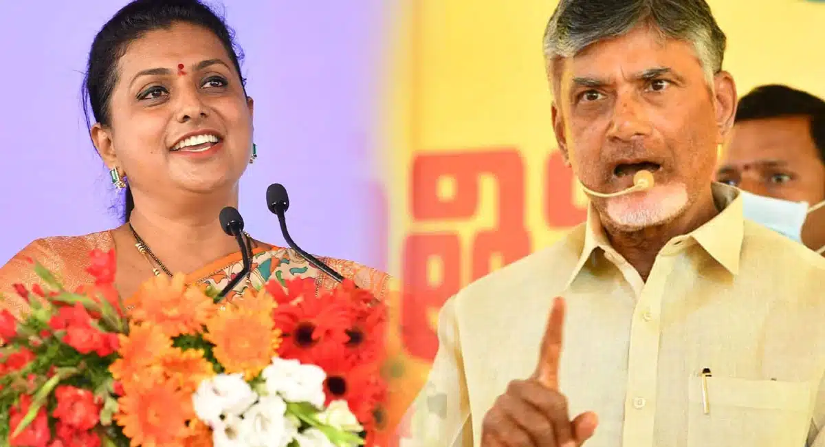 Chandrababu : చంద్రబాబుకి రెడీగా ఉన్న ప్రమాదం? రోజా ఓపెన్ గా చెప్పేసిందిగా..!