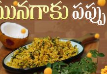 Preparing of Munagaku pappu rich in nutrients
