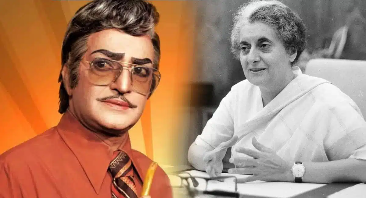 do you know about these incidents happened between Senior NTR and indira gandhi