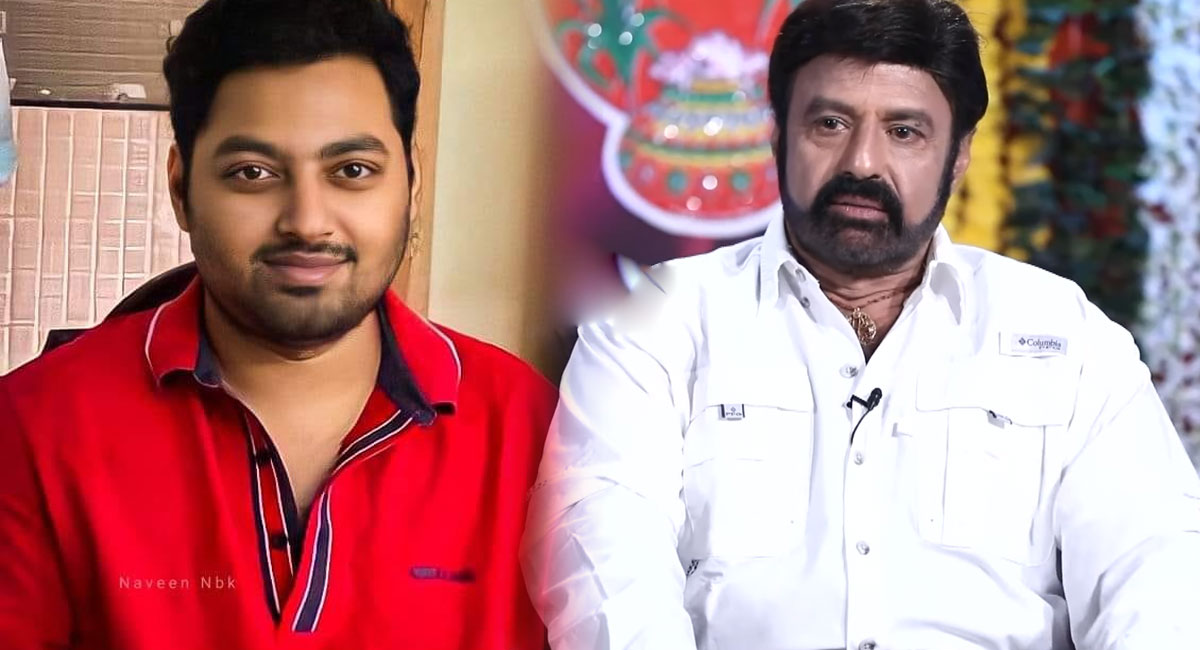 Balakrishna : త‌న కుమారుడి డెబ్యూ సినిమా గురించి నోరు విప్పిన బాల‌కృష్ణ‌,… ఇక ప్ర‌కంప‌న‌లే…!