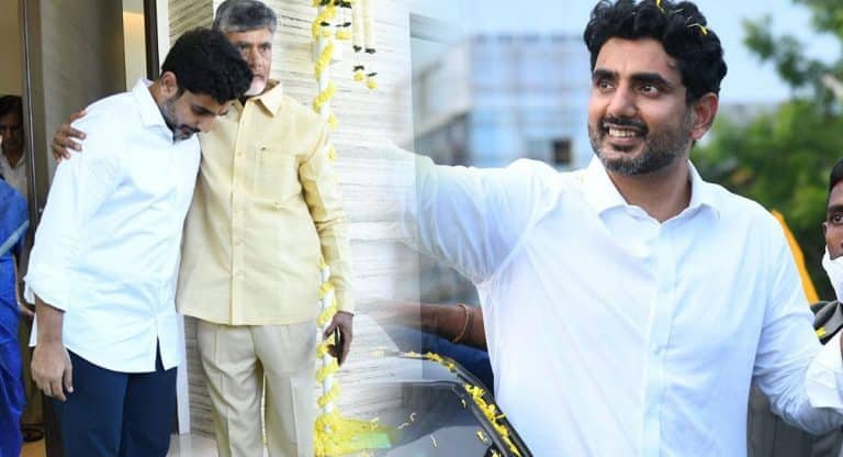 Nara Lokesh : పాదయాత్ర చెయ్యడానికి దిగిన నారా లోకేష్ కి మొట్టమొదటి రోజే నెత్తిన పిడుగు లాంటి వార్త !