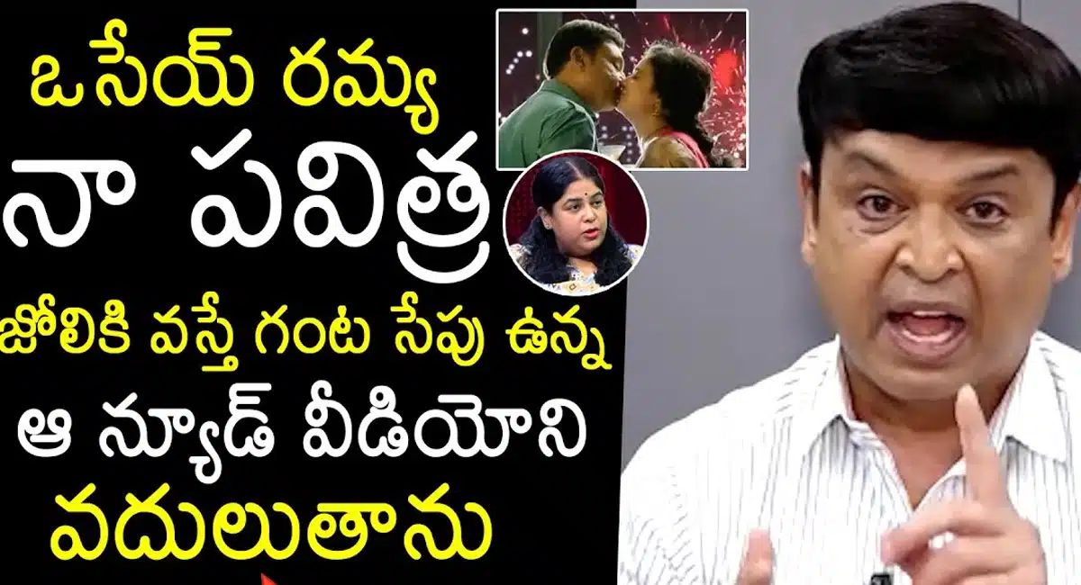 Actor Naresh comments on his ex wife ramya raghupathi