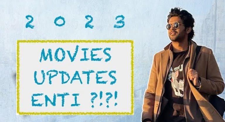 Naveen Polishetty : న్యూ ఇయర్ రోజు పొట్ట చెక్కలయ్యేలా నవ్వాలంటే ఒక్కసారి ఈ వీడియో చూడండి.. జాతిరత్నం మామూలోడు కాదు..!!