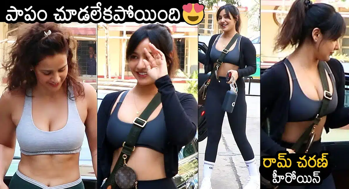 Ram Charan chirutha heroine Neha Sharma beauty video viral