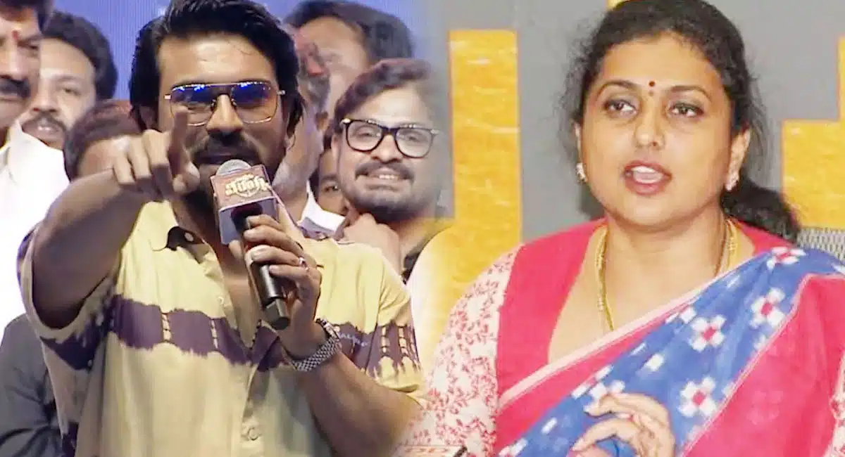 Ram Charan strong counter to rk roja