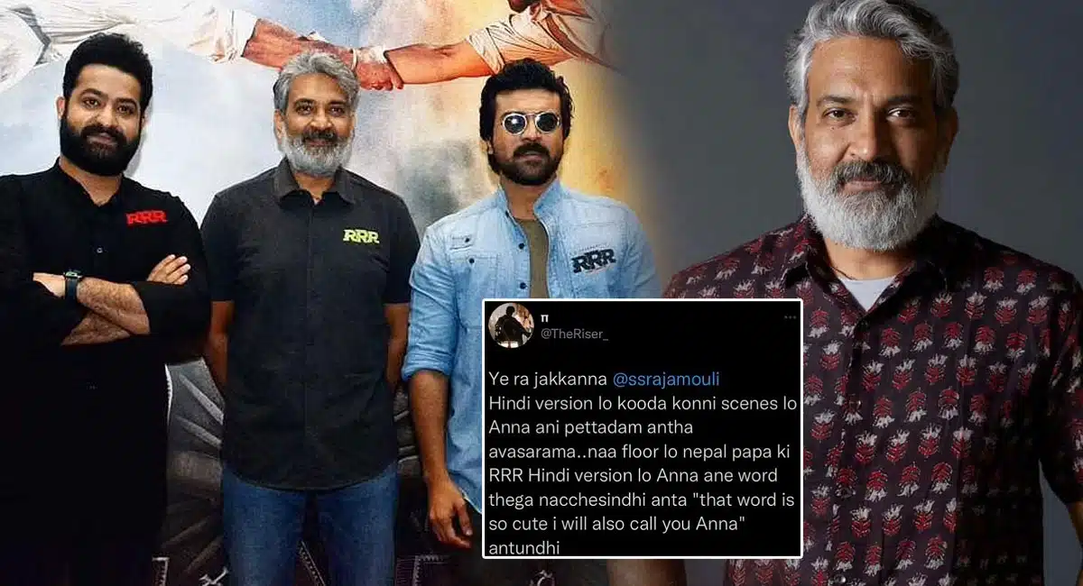 netizen serious warning to Rajamouli