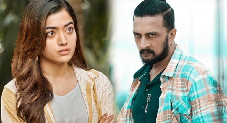 Rashmika Mandanna : కిచ్చా సుదీప్ చురకలు రష్మిక మందన్న కేనా.!? పర్ఫెక్ట్ కౌంటర్.!