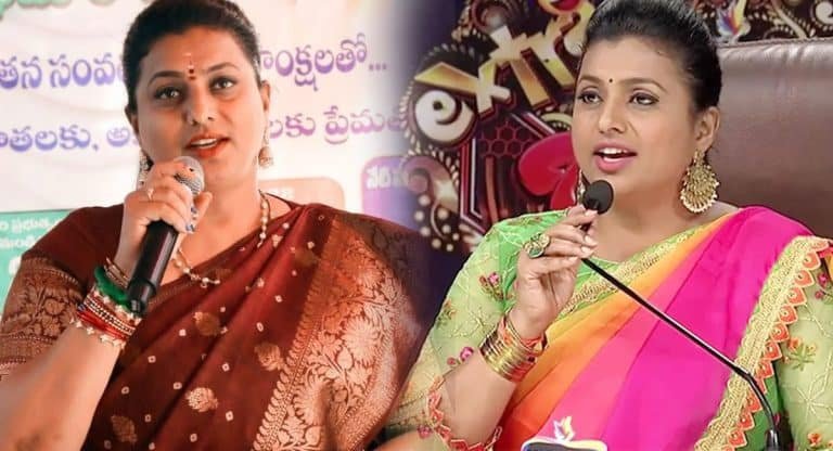 Minister Roja : జబర్దస్త్‌ పై రోజా ఇంకా ఆధిపత్యం కనబర్చుతుందా.. ఆమెకు ఎందుకు భయపడుతున్నారు?