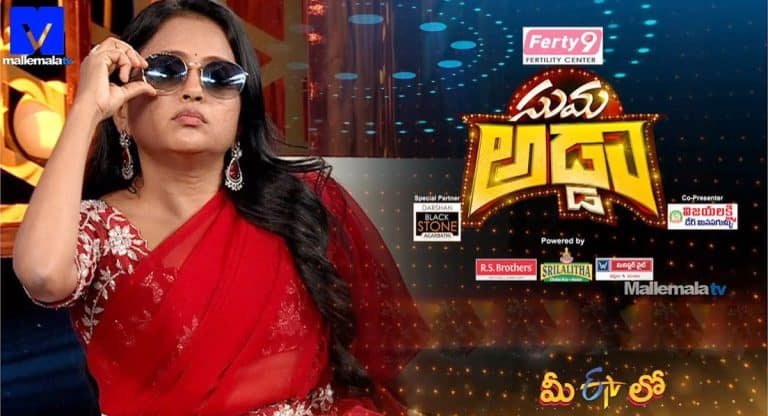 Anchor suma : ఈటీవీలో యాంకర్‌ సుమ అడ్డా.. క్యాష్‌ కంటే రెమ్యూనరేషన్‌ ఎక్కువనా..!!