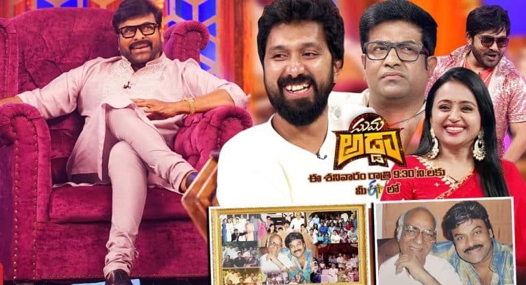 Suma Adda : సుమ కొత్త షో ‘సుమ అడ్డ’ కి ప్రేక్షకుల నుండి వస్తున్న స్పందన ఏంటీ..!
