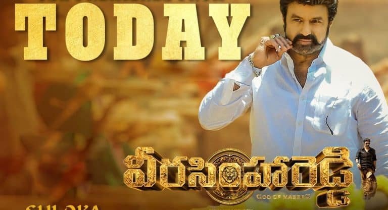Veera Simha Reddy : ఎన్ని కోట్లు వస్తే బాలయ్య వీర సింహా రెడ్డి సినిమా హిట్ అయినట్టు?