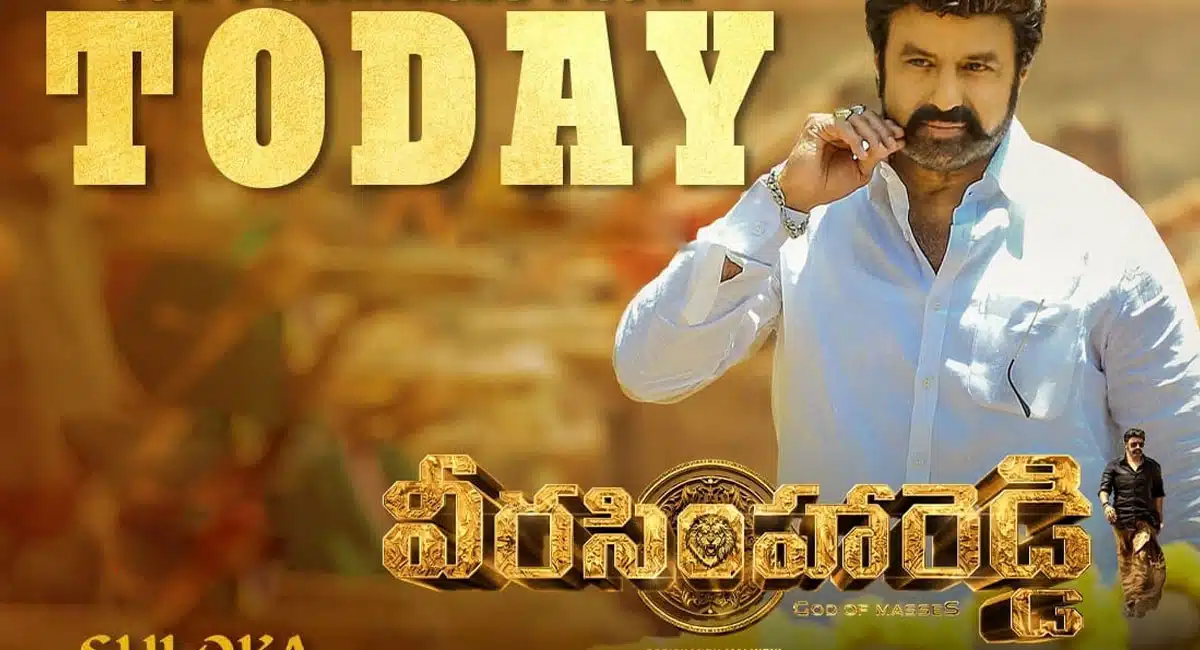 what is the break even point for success of Veera Simha Reddy