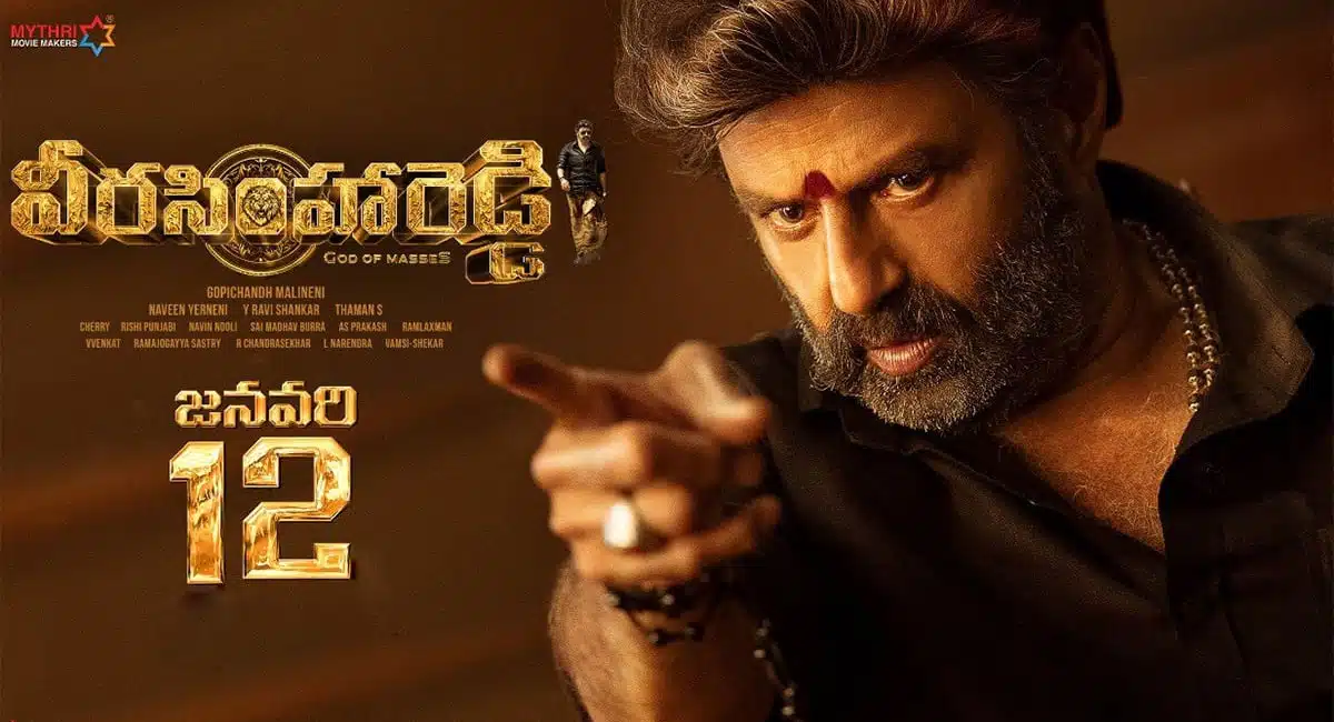 Veera Simha Reddy Movie 5 reasons why you should watch