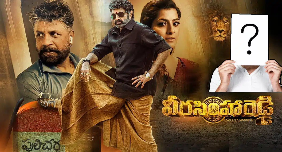 Balakrishna super performance in Veera Simha Reddy Movie