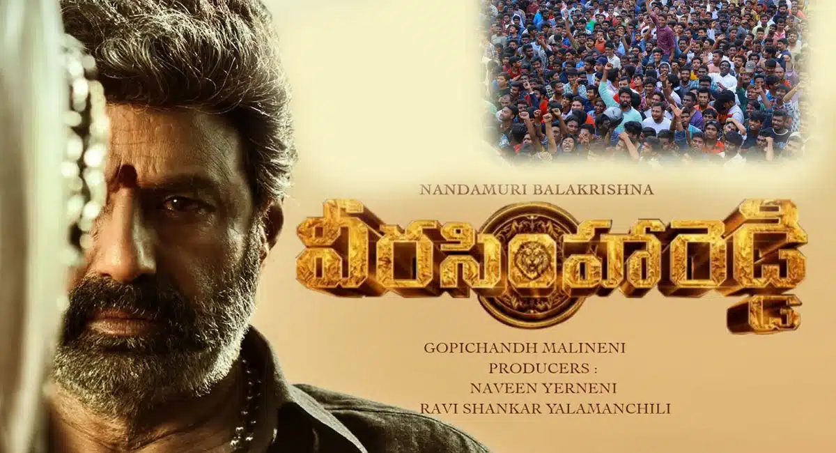 Veera Simha Reddy Mass Update
