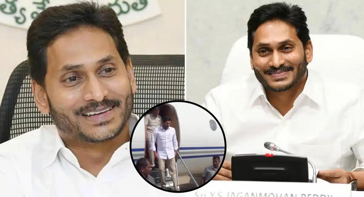YS jagan Tour To Delhi.. Vizag Tour Cancelled?