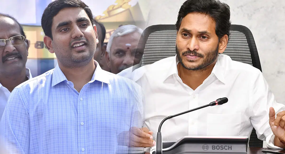 tdp leader nara lokesh padayatra to start soon