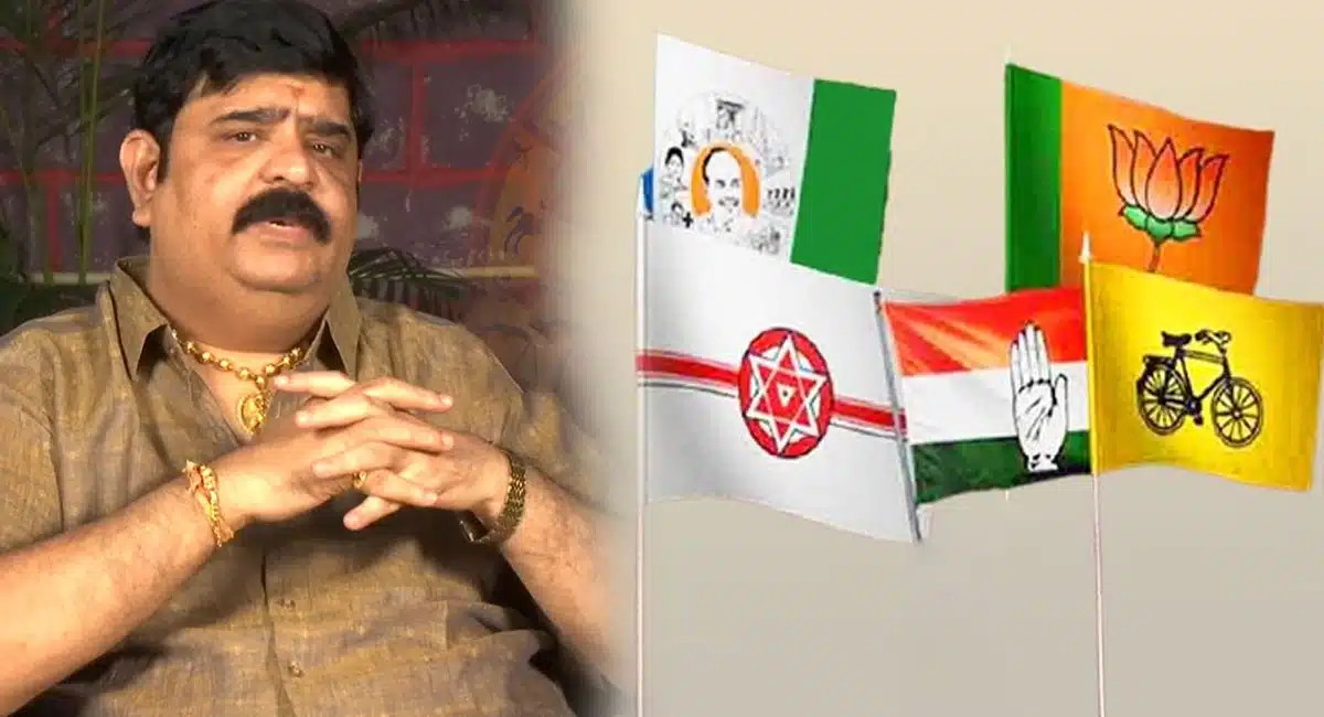 astrologer venu swamy talks about ap political party