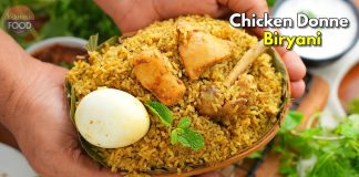 Perfect Chicken Donne Biryani recipe in telugu