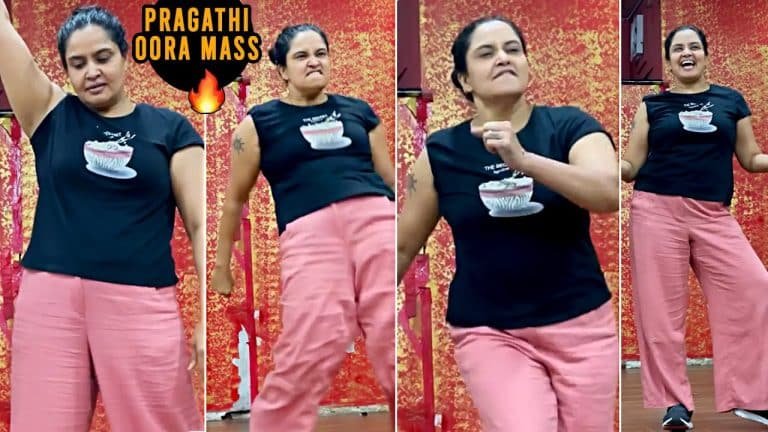 Pragathi : ఊర మాస్ అసలు.. ప్రగతి ఆంటీ డ్యాన్స్ చూస్తే మతి పోవాల్సిందే.. అవి ఊగుతున్నా ఆగలేదగా.. వీడియో