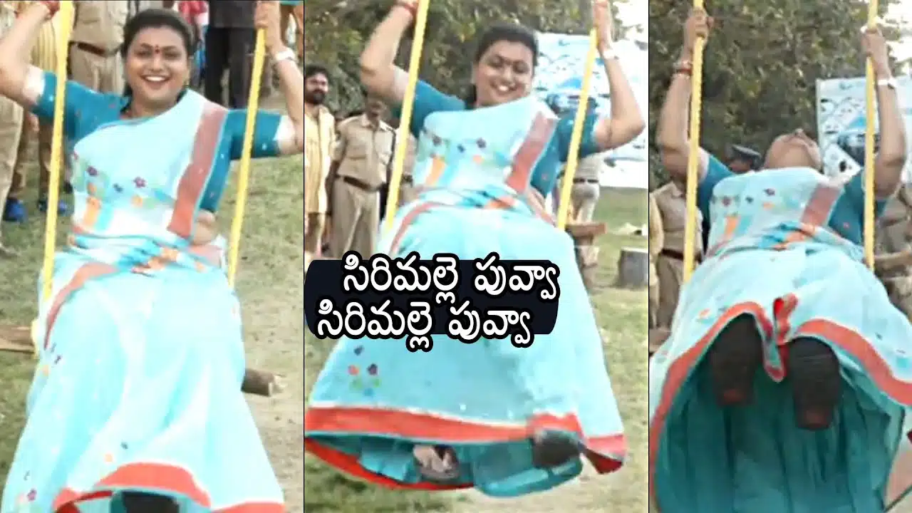 minister roja in the style of sirimalle puvva song video viral