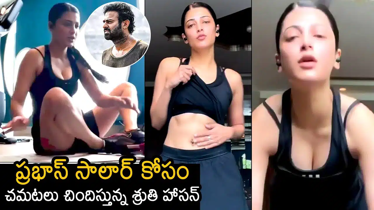 Shruti Haasan Latest Workout Video