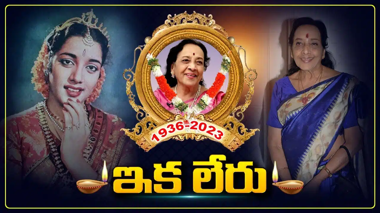 Minister Roja Emotional Moments At Senior Actress Jamuna Last Rites