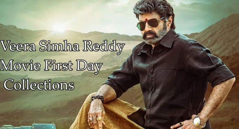 veera Simha Reddy Movie : బాలకృష్ణ వీర సింహరెడ్డి ఫస్ట్ డే కలెక్షన్స్.. దుమ్ము దులిపేశాడుగా..!!